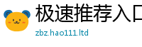 7777788888管家婆老家凤凰属777888精准管家婆四肖